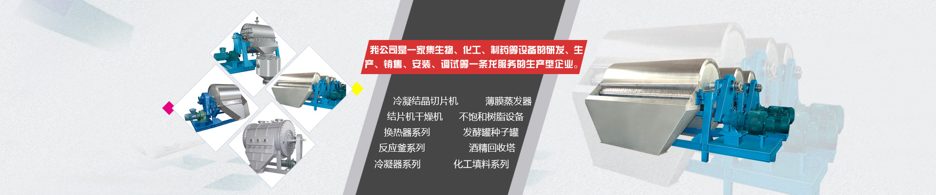 江蘇力庫